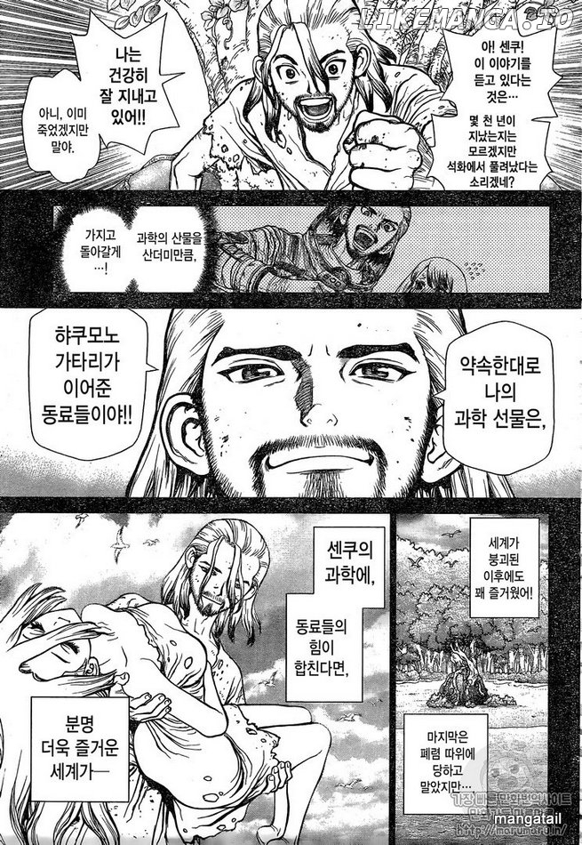 Dr.Stone Chapter 45 image 11